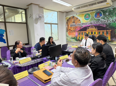 เข้าร่วมประชุมกำหนดแผนงาน/โครงการฝึกอบรม ประจำปีงบประมาณ ... พารามิเตอร์รูปภาพ 7