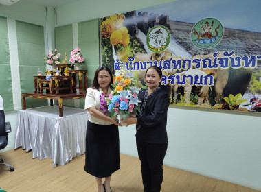 เข้าแสดงความยินดีสหกรณ์จังหวัดนครนายก พารามิเตอร์รูปภาพ 10