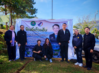 เข้าร่วมโครงการ“สหกรณ์รวมใจ ส่งไอรัก เพื่อน้องน้อย 1/2” ... พารามิเตอร์รูปภาพ 14