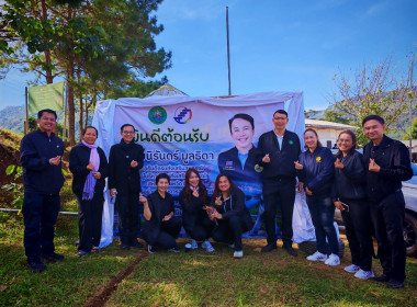 เข้าร่วมโครงการ“สหกรณ์รวมใจ ส่งไอรัก เพื่อน้องน้อย 1/2” ... พารามิเตอร์รูปภาพ 15