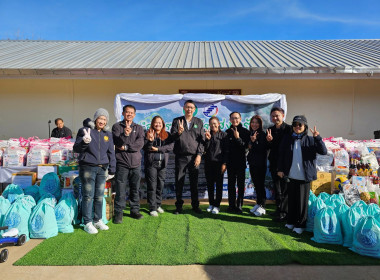 เข้าร่วมโครงการ“สหกรณ์รวมใจ ส่งไอรัก เพื่อน้องน้อย 1/2” ... พารามิเตอร์รูปภาพ 3