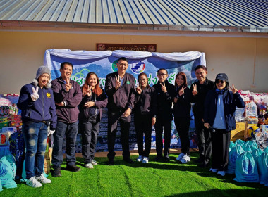 เข้าร่วมโครงการ“สหกรณ์รวมใจ ส่งไอรัก เพื่อน้องน้อย 1/2” ... พารามิเตอร์รูปภาพ 17