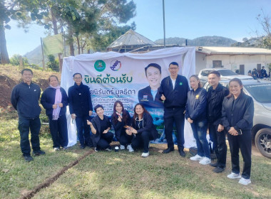 เข้าร่วมโครงการ“สหกรณ์รวมใจ ส่งไอรัก เพื่อน้องน้อย 1/2” ... พารามิเตอร์รูปภาพ 9