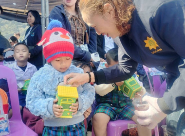 เข้าร่วมโครงการ“สหกรณ์รวมใจ ส่งไอรัก เพื่อน้องน้อย 1/2” ... พารามิเตอร์รูปภาพ 11