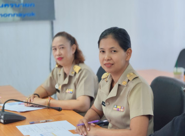 ประชุมประจำเดือนธันวาคม 2568 พารามิเตอร์รูปภาพ 3