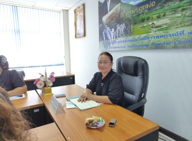 ประชุมประจำเดือนธันวาคม 2568 พารามิเตอร์รูปภาพ 15