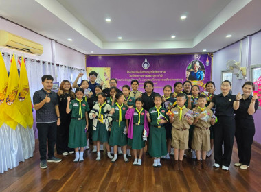 เข้าแนะนำ ส่งเสริมกิจกรรมสหกรณ์นักเรียน ... พารามิเตอร์รูปภาพ 1