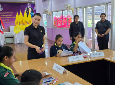 เข้าแนะนำ ส่งเสริมกิจกรรมสหกรณ์นักเรียน ... พารามิเตอร์รูปภาพ 4