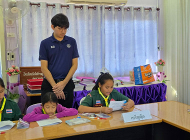 เข้าแนะนำ ส่งเสริมกิจกรรมสหกรณ์นักเรียน ... พารามิเตอร์รูปภาพ 5