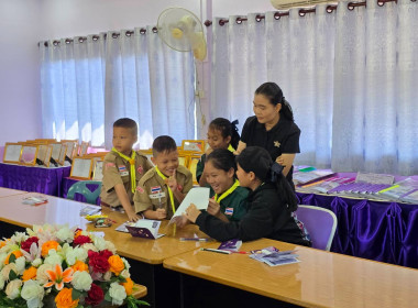 เข้าแนะนำ ส่งเสริมกิจกรรมสหกรณ์นักเรียน ... พารามิเตอร์รูปภาพ 15