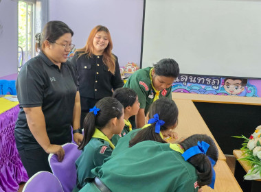 เข้าแนะนำ ส่งเสริมกิจกรรมสหกรณ์นักเรียน ... พารามิเตอร์รูปภาพ 17