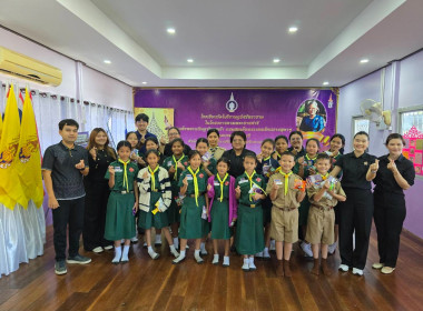 เข้าแนะนำ ส่งเสริมกิจกรรมสหกรณ์นักเรียน ... พารามิเตอร์รูปภาพ 21