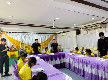 เข้าแนะนำ ส่งเสริมกิจกรรมสหกรณ์นักเรียน ... พารามิเตอร์รูปภาพ 4