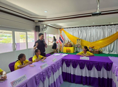 เข้าแนะนำ ส่งเสริมกิจกรรมสหกรณ์นักเรียน ... พารามิเตอร์รูปภาพ 5