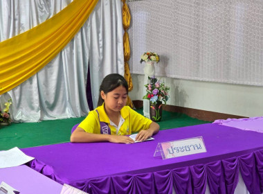 เข้าแนะนำ ส่งเสริมกิจกรรมสหกรณ์นักเรียน ... พารามิเตอร์รูปภาพ 7