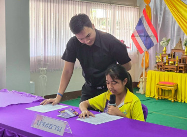 เข้าแนะนำ ส่งเสริมกิจกรรมสหกรณ์นักเรียน ... พารามิเตอร์รูปภาพ 8