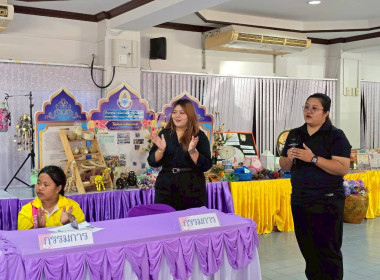 เข้าแนะนำ ส่งเสริมกิจกรรมสหกรณ์นักเรียน ... พารามิเตอร์รูปภาพ 10