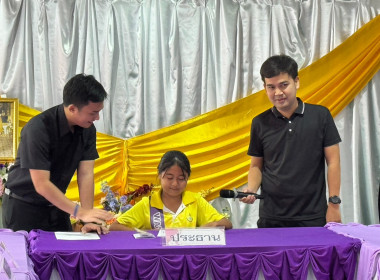 เข้าแนะนำ ส่งเสริมกิจกรรมสหกรณ์นักเรียน ... พารามิเตอร์รูปภาพ 15