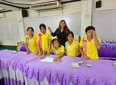 เข้าแนะนำ ส่งเสริมกิจกรรมสหกรณ์นักเรียน ... พารามิเตอร์รูปภาพ 21