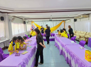 เข้าแนะนำ ส่งเสริมกิจกรรมสหกรณ์นักเรียน ... พารามิเตอร์รูปภาพ 27