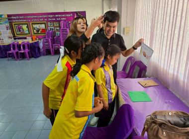 เข้าแนะนำ ส่งเสริมกิจกรรมสหกรณ์นักเรียน ... พารามิเตอร์รูปภาพ 28