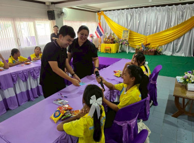 เข้าแนะนำ ส่งเสริมกิจกรรมสหกรณ์นักเรียน ... พารามิเตอร์รูปภาพ 29