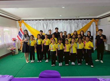 เข้าแนะนำ ส่งเสริมกิจกรรมสหกรณ์นักเรียน ... พารามิเตอร์รูปภาพ 30