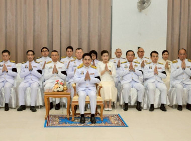  เข้าร่วมเจริญพระพุทธมนต์และทำบุญตักบาตรเพื่อถวายเป็นพระกุศลแด่ สมเด็จพระเจ้าลูกเธอ เจ้าฟ้าพัชรกิติยาภาฯ ... พารามิเตอร์รูปภาพ 1