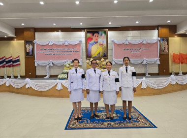  เข้าร่วมเจริญพระพุทธมนต์และทำบุญตักบาตรเพื่อถวายเป็นพระกุศลแด่ สมเด็จพระเจ้าลูกเธอ เจ้าฟ้าพัชรกิติยาภาฯ ... พารามิเตอร์รูปภาพ 4