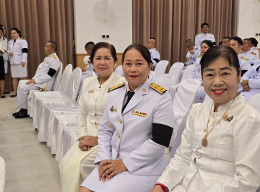  เข้าร่วมเจริญพระพุทธมนต์และทำบุญตักบาตรเพื่อถวายเป็นพระกุศลแด่ สมเด็จพระเจ้าลูกเธอ เจ้าฟ้าพัชรกิติยาภาฯ ... พารามิเตอร์รูปภาพ 5