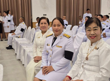  เข้าร่วมเจริญพระพุทธมนต์และทำบุญตักบาตรเพื่อถวายเป็นพระกุศลแด่ สมเด็จพระเจ้าลูกเธอ เจ้าฟ้าพัชรกิติยาภาฯ ... พารามิเตอร์รูปภาพ 8