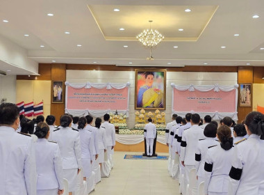  เข้าร่วมเจริญพระพุทธมนต์และทำบุญตักบาตรเพื่อถวายเป็นพระกุศลแด่ สมเด็จพระเจ้าลูกเธอ เจ้าฟ้าพัชรกิติยาภาฯ ... พารามิเตอร์รูปภาพ 16