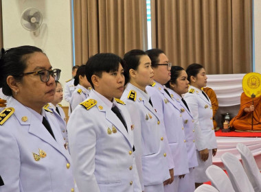  เข้าร่วมเจริญพระพุทธมนต์และทำบุญตักบาตรเพื่อถวายเป็นพระกุศลแด่ สมเด็จพระเจ้าลูกเธอ เจ้าฟ้าพัชรกิติยาภาฯ ... พารามิเตอร์รูปภาพ 18