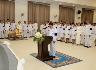  เข้าร่วมเจริญพระพุทธมนต์และทำบุญตักบาตรเพื่อถวายเป็นพระกุศลแด่ สมเด็จพระเจ้าลูกเธอ เจ้าฟ้าพัชรกิติยาภาฯ ... พารามิเตอร์รูปภาพ 19