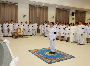  เข้าร่วมเจริญพระพุทธมนต์และทำบุญตักบาตรเพื่อถวายเป็นพระกุศลแด่ สมเด็จพระเจ้าลูกเธอ เจ้าฟ้าพัชรกิติยาภาฯ ... พารามิเตอร์รูปภาพ 20