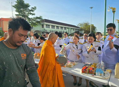  เข้าร่วมเจริญพระพุทธมนต์และทำบุญตักบาตรเพื่อถวายเป็นพระกุศลแด่ สมเด็จพระเจ้าลูกเธอ เจ้าฟ้าพัชรกิติยาภาฯ ... พารามิเตอร์รูปภาพ 23