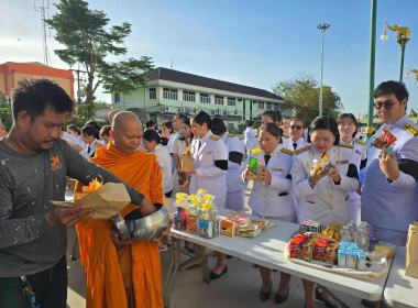  เข้าร่วมเจริญพระพุทธมนต์และทำบุญตักบาตรเพื่อถวายเป็นพระกุศลแด่ สมเด็จพระเจ้าลูกเธอ เจ้าฟ้าพัชรกิติยาภาฯ ... พารามิเตอร์รูปภาพ 25