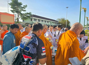  เข้าร่วมเจริญพระพุทธมนต์และทำบุญตักบาตรเพื่อถวายเป็นพระกุศลแด่ สมเด็จพระเจ้าลูกเธอ เจ้าฟ้าพัชรกิติยาภาฯ ... พารามิเตอร์รูปภาพ 29