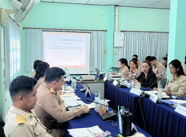 เข้าร่วมประชุมกำหนดแผนงาน/โครงการฝึกอบรม ประจำปีงบประมาณ ... พารามิเตอร์รูปภาพ 4