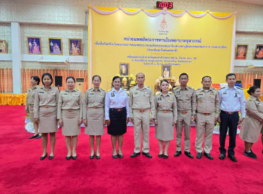 เข้าร่วมพิธีเปิดหน่วยแพทย์พระราชทานโรงพยาบาลจุฬาภรณ์ ... พารามิเตอร์รูปภาพ 4