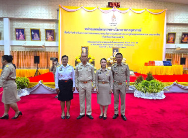 เข้าร่วมพิธีเปิดหน่วยแพทย์พระราชทานโรงพยาบาลจุฬาภรณ์ ... พารามิเตอร์รูปภาพ 14