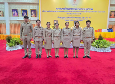 เข้าร่วมพิธีเปิดหน่วยแพทย์พระราชทานโรงพยาบาลจุฬาภรณ์ ... พารามิเตอร์รูปภาพ 15