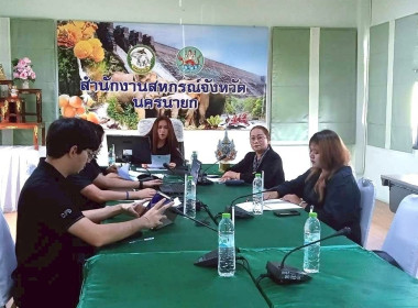  เข้าร่วมประชุมซักซ้อมการจัดการเรียนการสอนกิจกรรมสหกรณ์นักเรียน ประจำปีงบประมาณ พ.ศ. 2569 ... พารามิเตอร์รูปภาพ 1