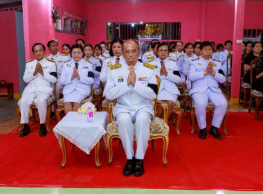 ร่วมงานพิธีสวดพระพิธีธรรม จ่าสิบเอกพรศักดิ์ เอี่ยมสะอาด ... พารามิเตอร์รูปภาพ 1