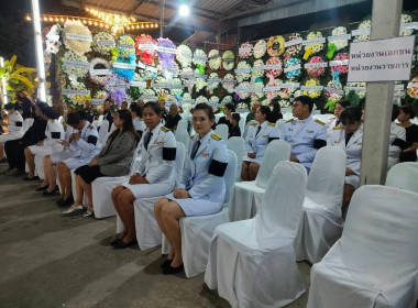 ร่วมงานพิธีสวดพระพิธีธรรม จ่าสิบเอกพรศักดิ์ เอี่ยมสะอาด ... พารามิเตอร์รูปภาพ 3