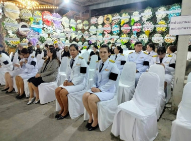 ร่วมงานพิธีสวดพระพิธีธรรม จ่าสิบเอกพรศักดิ์ เอี่ยมสะอาด ... พารามิเตอร์รูปภาพ 4