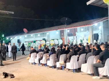 ร่วมงานพิธีสวดพระพิธีธรรม จ่าสิบเอกพรศักดิ์ เอี่ยมสะอาด ... พารามิเตอร์รูปภาพ 5