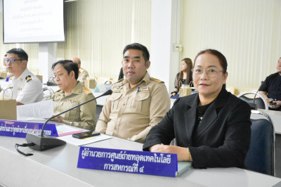  เข้าร่วมประชุมกรมการจังหวัดหัวหน้าส่วนราชการประจำจังหวัดนครนายก ครั้งที่ 12/2568 ประจำเดือนธันวาคม 2568 ... พารามิเตอร์รูปภาพ 1