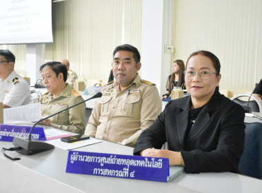  เข้าร่วมประชุมกรมการจังหวัดหัวหน้าส่วนราชการประจำจังหวัดนครนายก ครั้งที่ 12/2568 ประจำเดือนธันวาคม 2568 ... พารามิเตอร์รูปภาพ 2