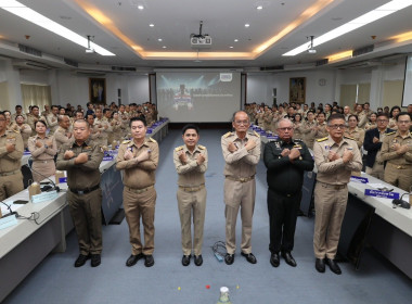  เข้าร่วมประชุมกรมการจังหวัดหัวหน้าส่วนราชการประจำจังหวัดนครนายก ครั้งที่ 12/2568 ประจำเดือนธันวาคม 2568 ... พารามิเตอร์รูปภาพ 3
